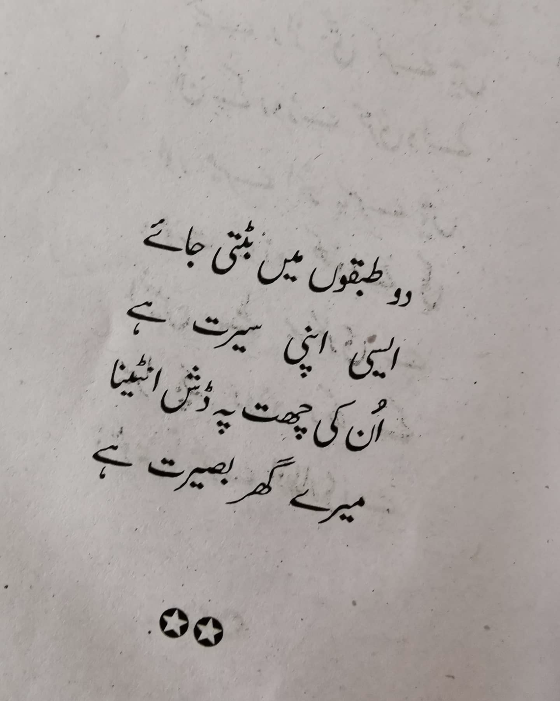 Farooq Qaiser7